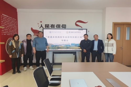 澳门网投赴重庆对外经贸学院启动编导...