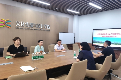 琅声文化传播有限公司来澳门网投调研...